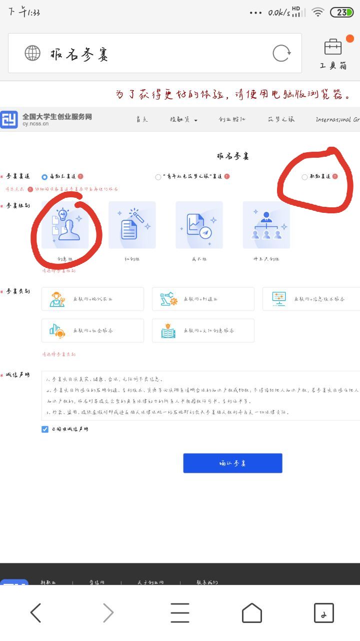 QQ图片20190709151213.jpg