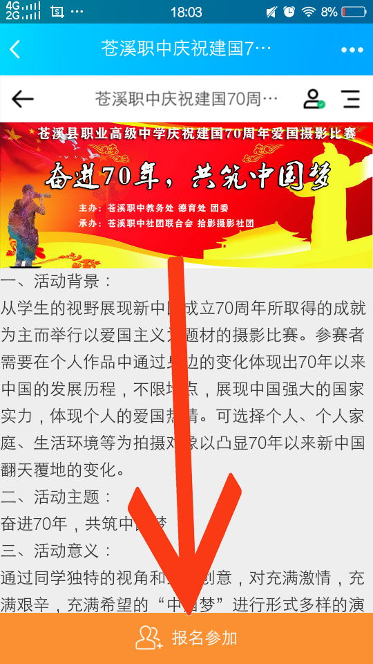 超级截屏_20190920_180341.jpg