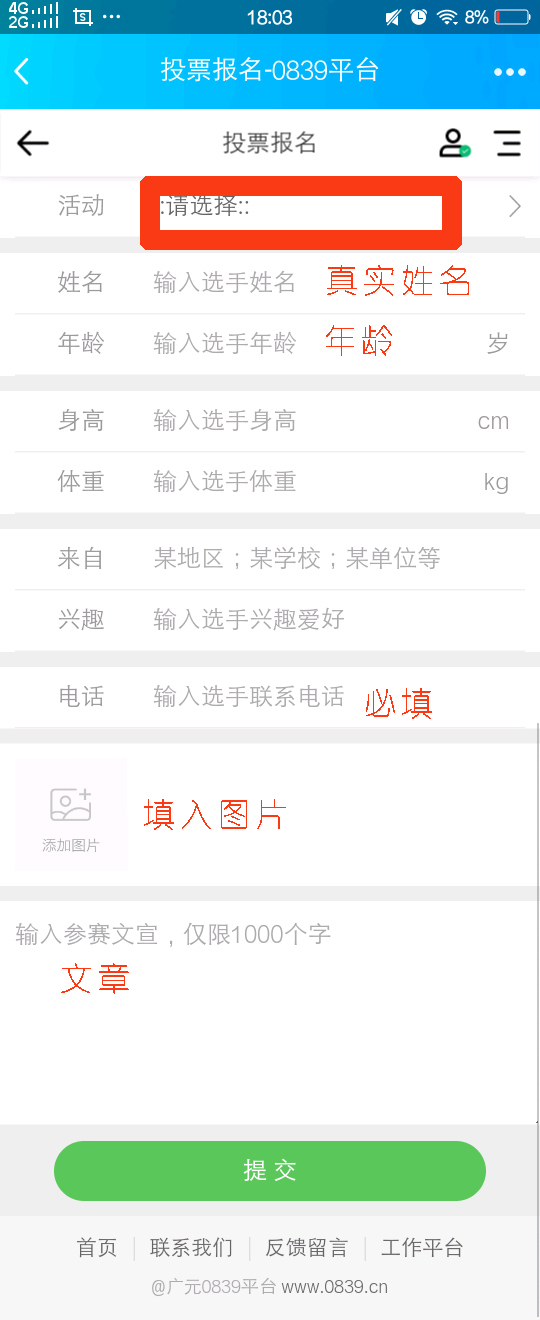 超级截屏_20190920_180359.jpg