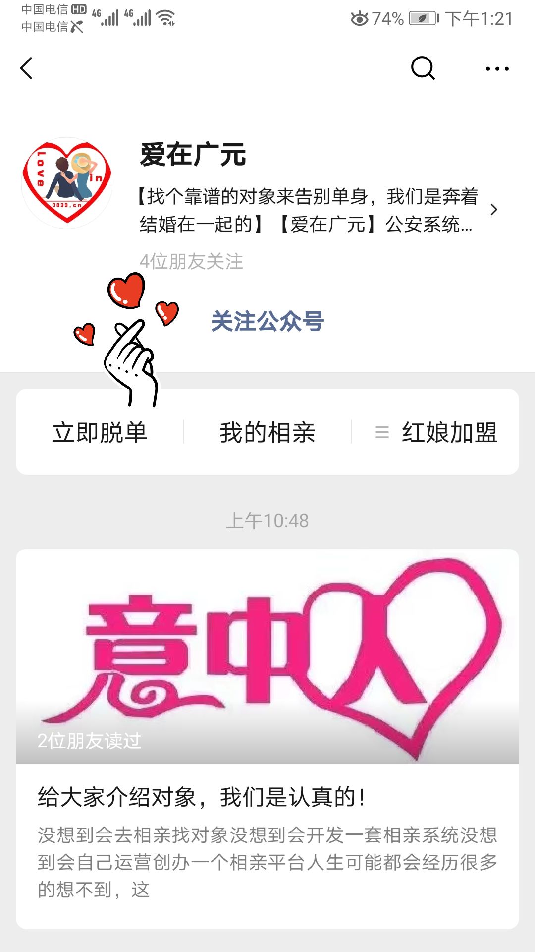 QQ图片20200313133235.jpg