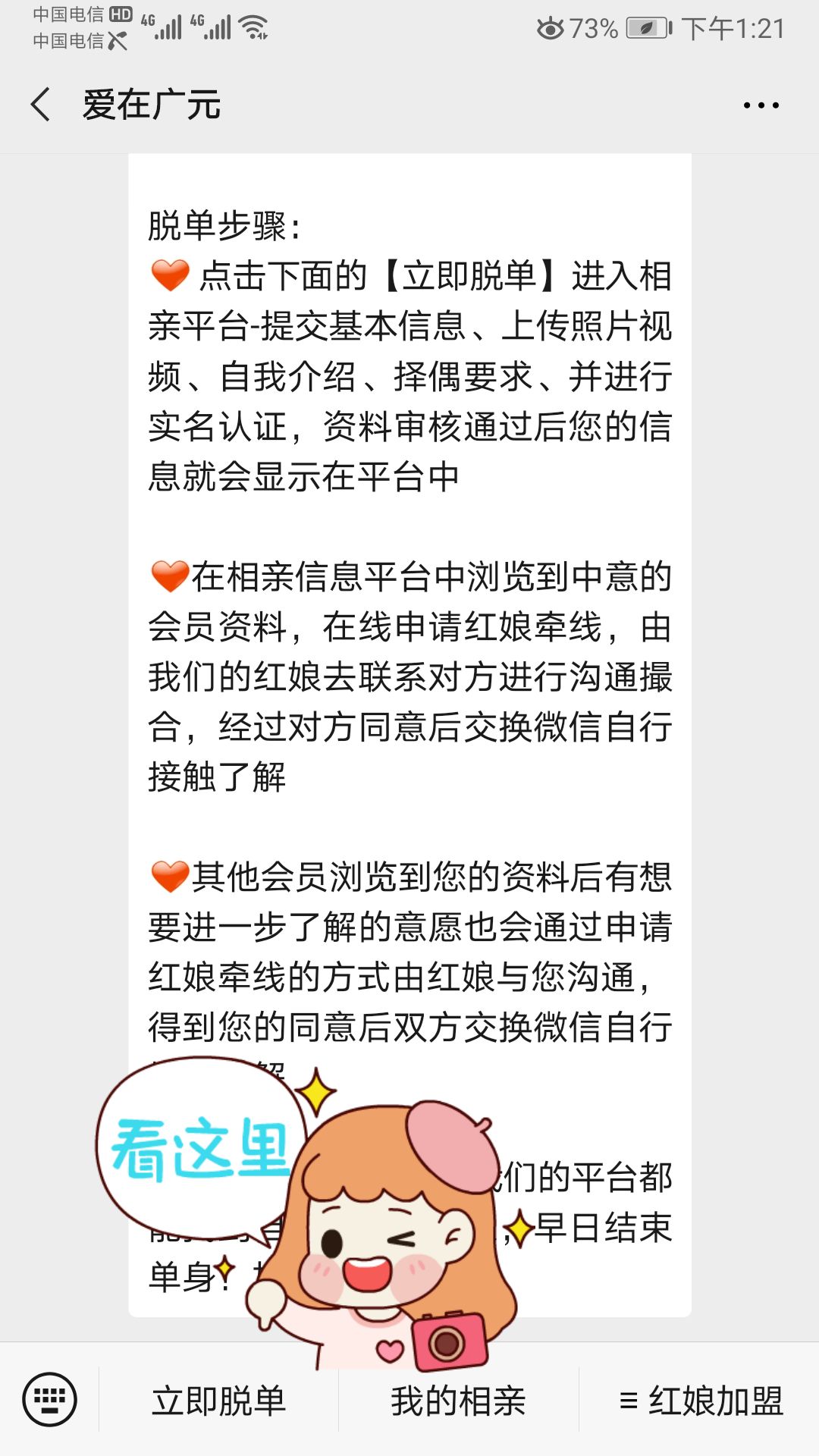 QQ图片20200313132729.jpg