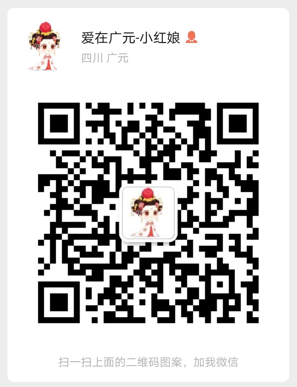 QQ图片20200313134058.jpg